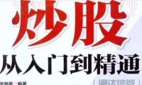 国家统计局：2024年全国早稻播种面积比2023年增长0